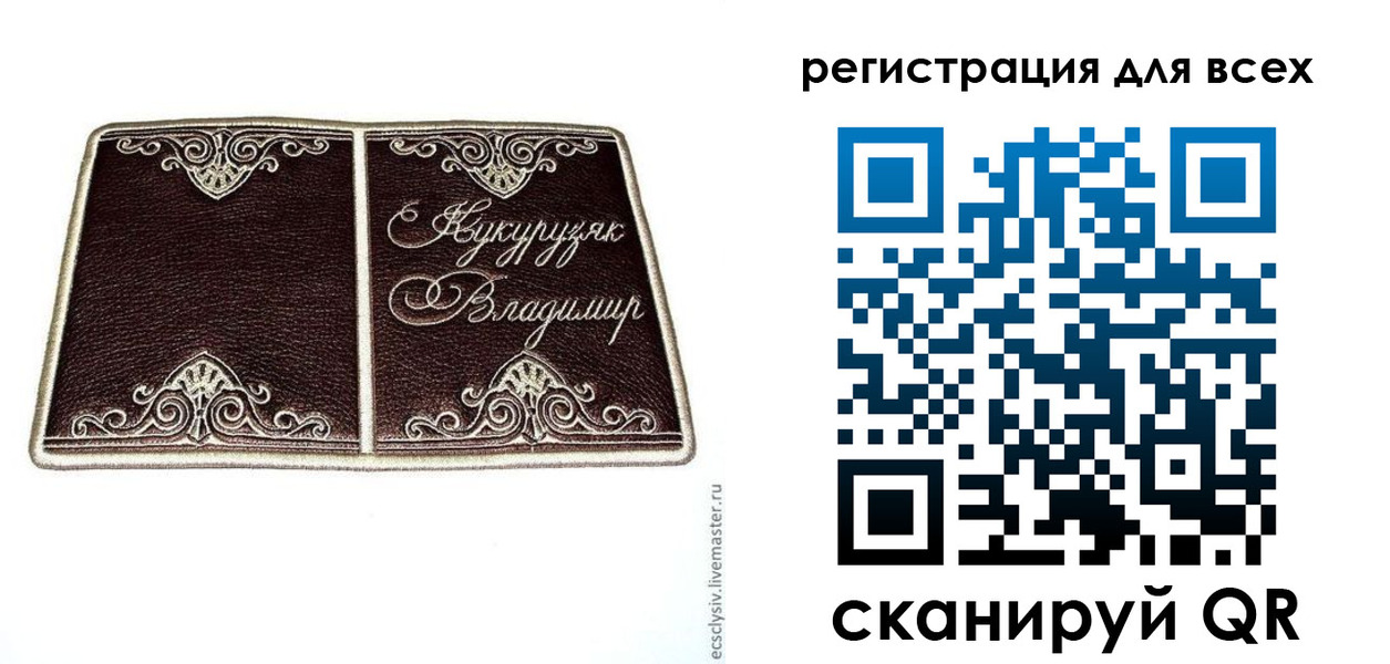 временная регистрация недорого в Сертолово
