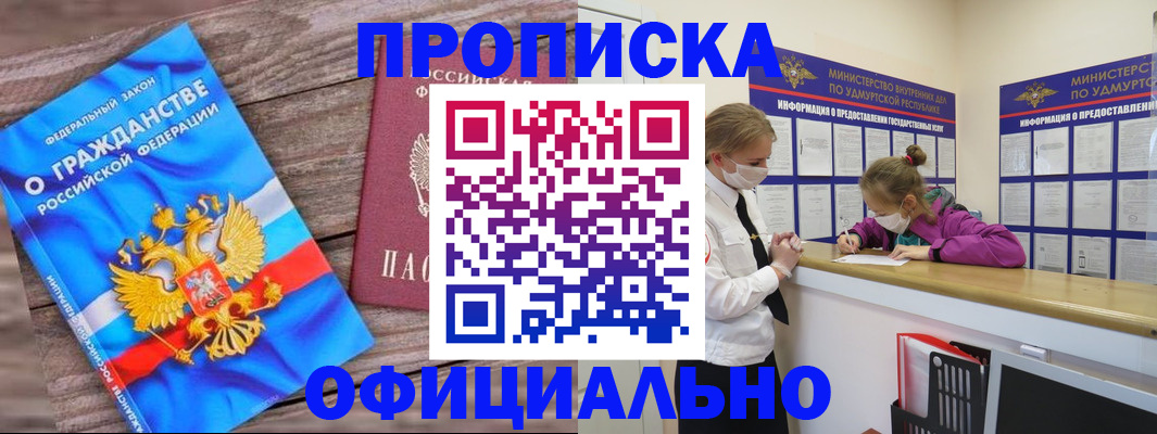 миграционный учет в Сертолово