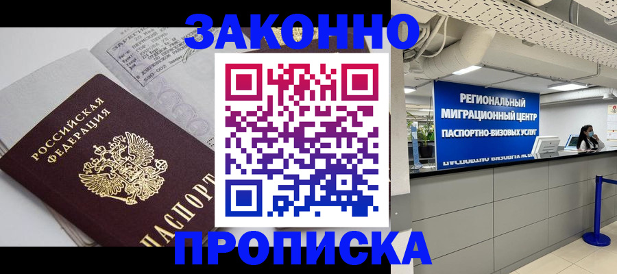 регистрация для школы в Сертолово