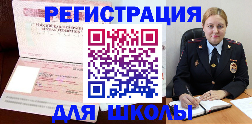 найти адрес прописки в Сертолово