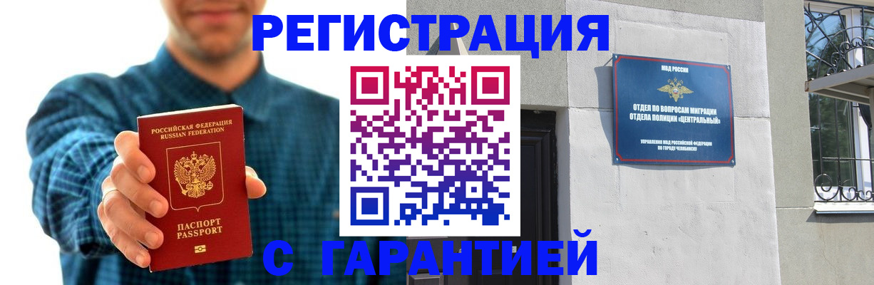 пропишу в квартире в Сертолово